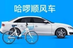 【7分钟科普】来宾公司排名_哔哩哔哩-3